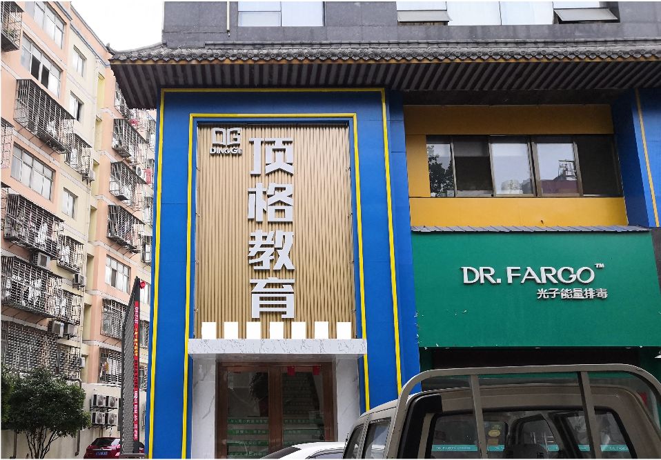 宜川门头设计要符合门店特色。