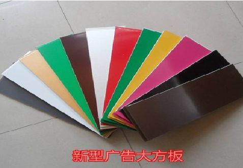 宜川大方板和铝塑板的区别在哪里？