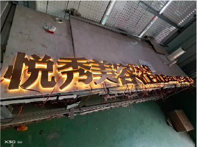 宜川做发光字招牌最怕出现什么问题？