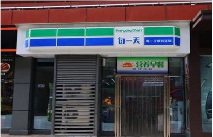 宜川便利店招牌如何设计？