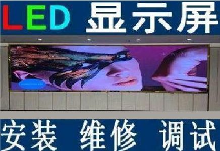 宜川LED炫彩屏招牌的优势及应用