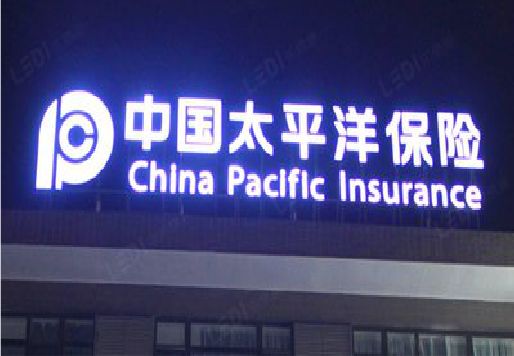 宜川发光字招牌不亮的一些原因。