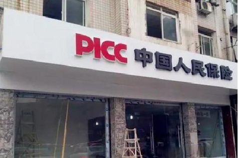 宜川铝塑板门头