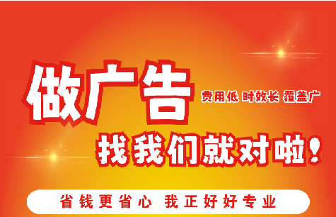 宜川广告招牌能对店铺产生什么影响？