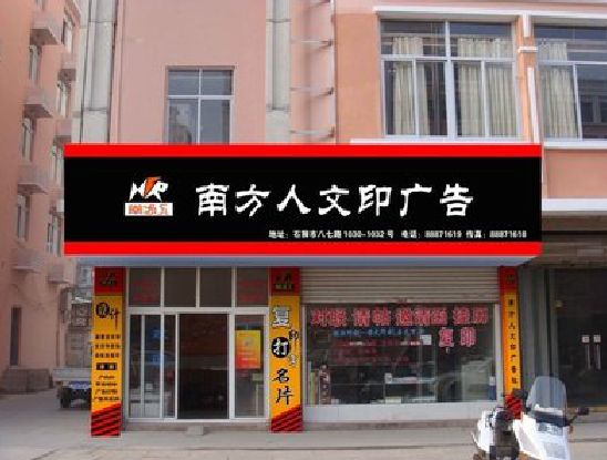 宜川广告招牌系统管理的关键。