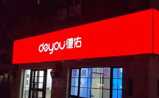 宜川门头灯箱设计技巧制作方法
