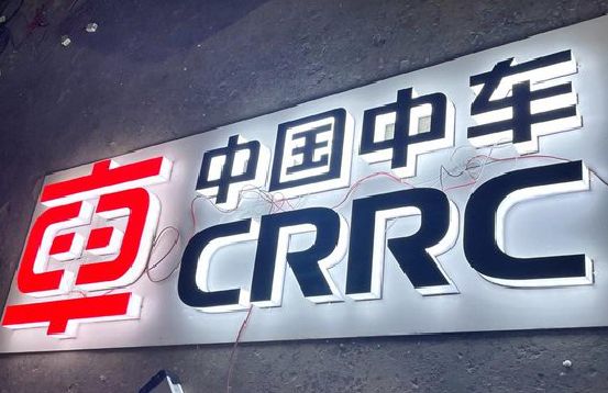 宜川招牌发光字的制作