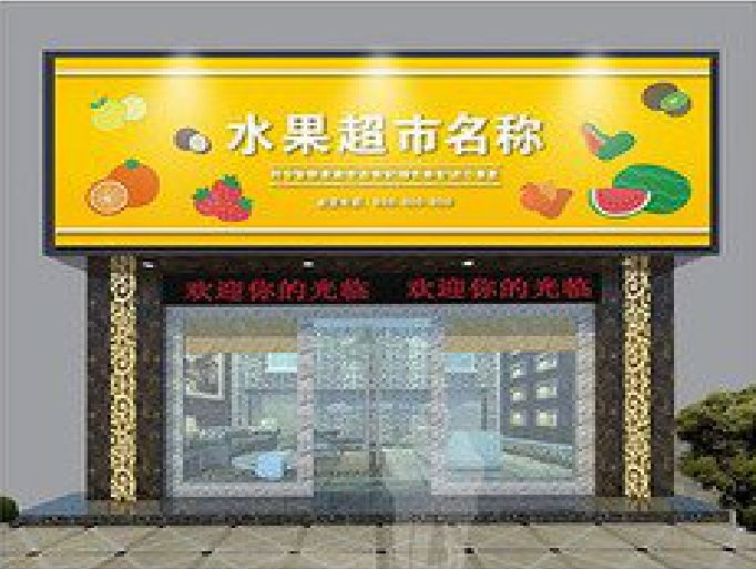 宜川门头牌匾制作厂家应该注意什么？