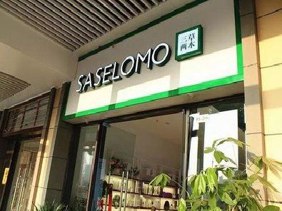 宜川如何选择门店招牌的颜色？