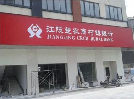 宜川广告招牌制作的文化体系是什么？