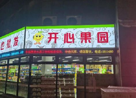 宜川门头广告灯箱制作小常识。