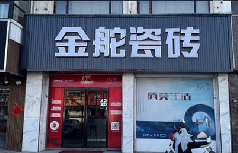 宜川门头招牌设计制作细节。