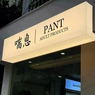 宜川户外广告对城市文化建设的作用